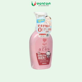 Nước rửa bình sữa Arau 500ml
