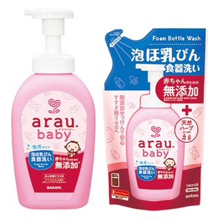Nước rửa bình sữa Arau 500ml