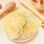 Nấm tuyết 100g, ngân nhĩ khô, không tẩy trắng, thơm, giòn, nguyên liệu nấu chè dưỡng nhan