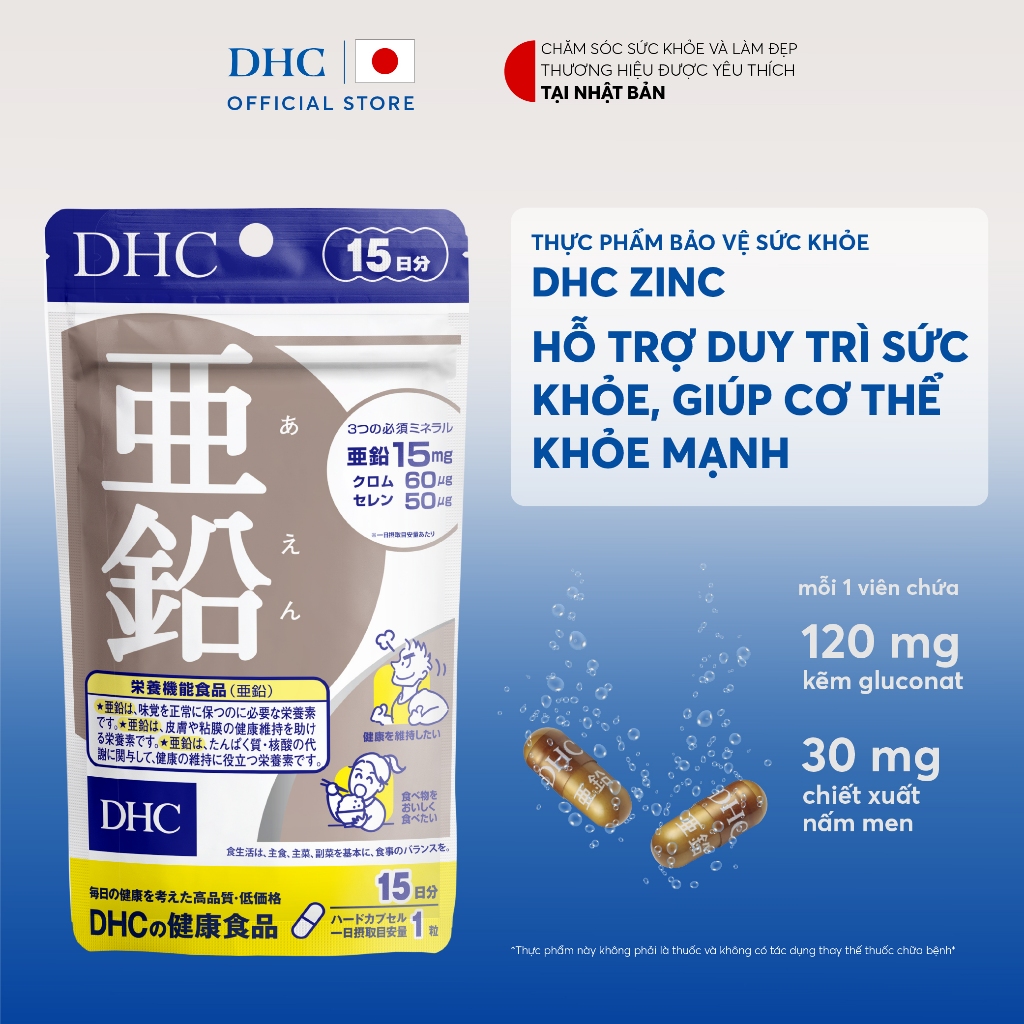 Ảnh [Hàng Tặng Không Bán] Thực phẩm bảo vệ sức khỏe DHC ZinC (15 ngày) - Dạng viên uống hỗ trợ bổ sung kẽm 1