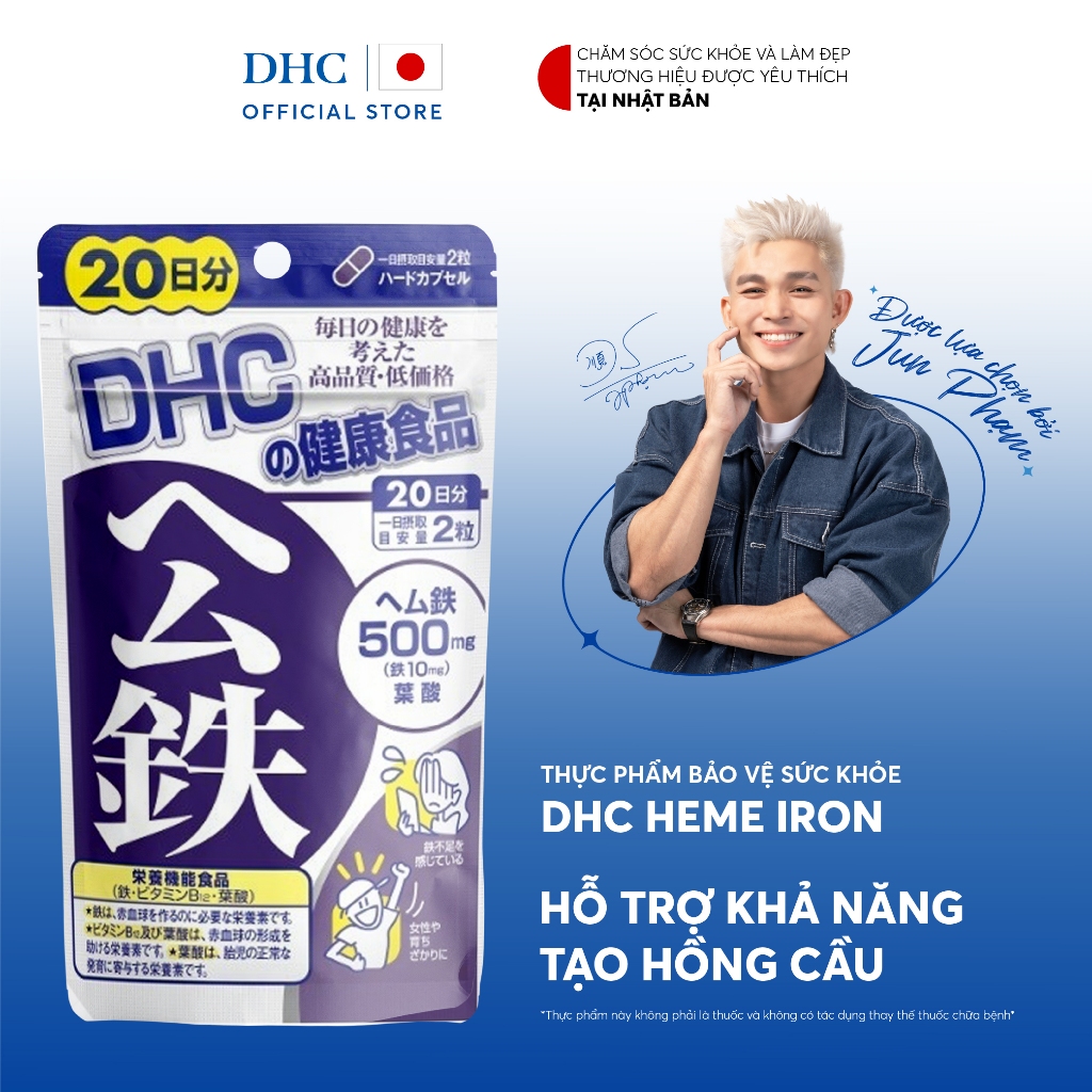 Ảnh Thực phẩm bảo vệ sức khỏe DHC Heme Iron (60 Ngày) - Dạng viên uống hỗ trợ bổ sung Sắt 1