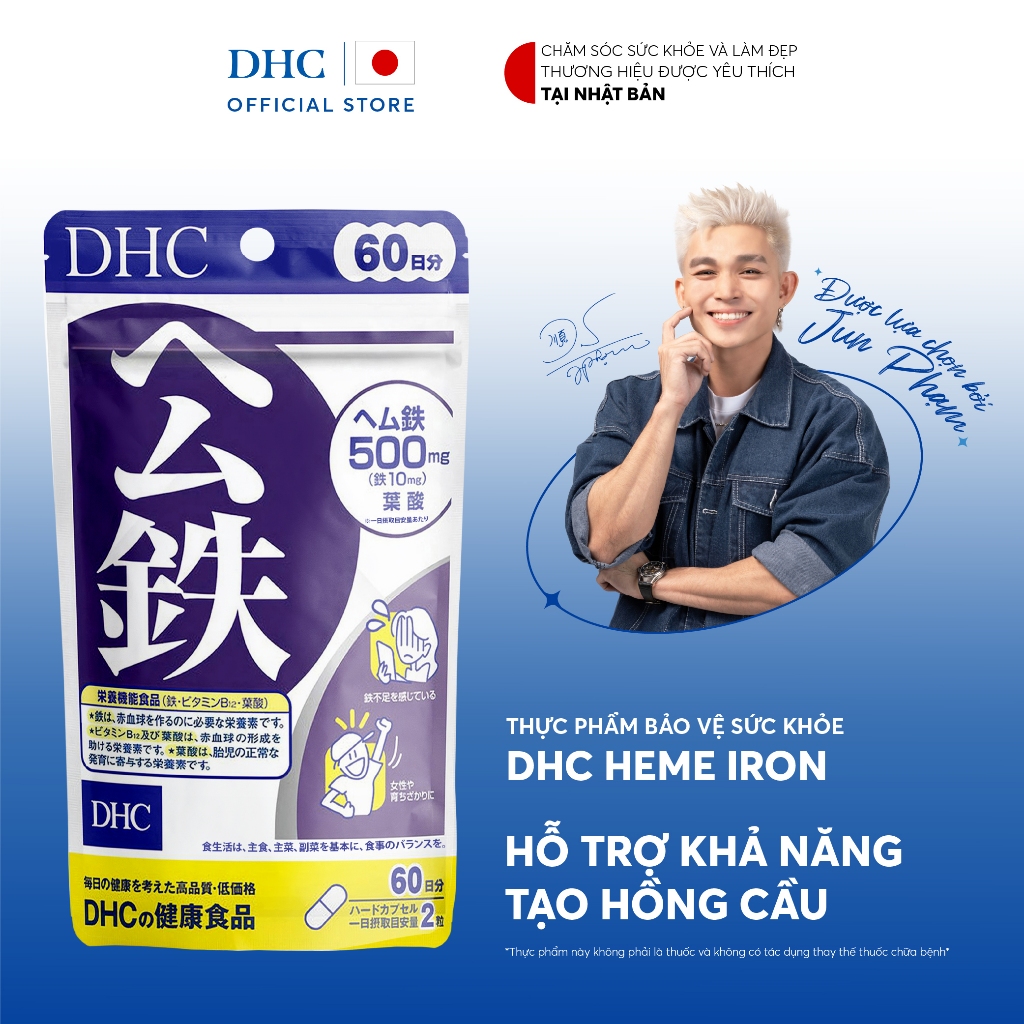 Ảnh Thực phẩm bảo vệ sức khỏe DHC Heme Iron (60 Ngày) - Dạng viên uống hỗ trợ bổ sung Sắt 2