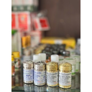 Hít Xoang Bạc/ Xoang Vàng Jarungjit - Hỗ trợ Xoang mũi nội địa Thái Lan - CÔ THƯ MARKET