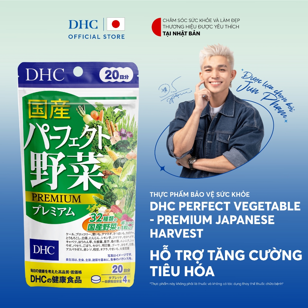 Ảnh Thực phẩm bảo vệ sức khỏe DHC PERFECT VEGETABLE - PREMIUM JAPANESE HARVEST (20 ngày) - Dạng viên uống 1