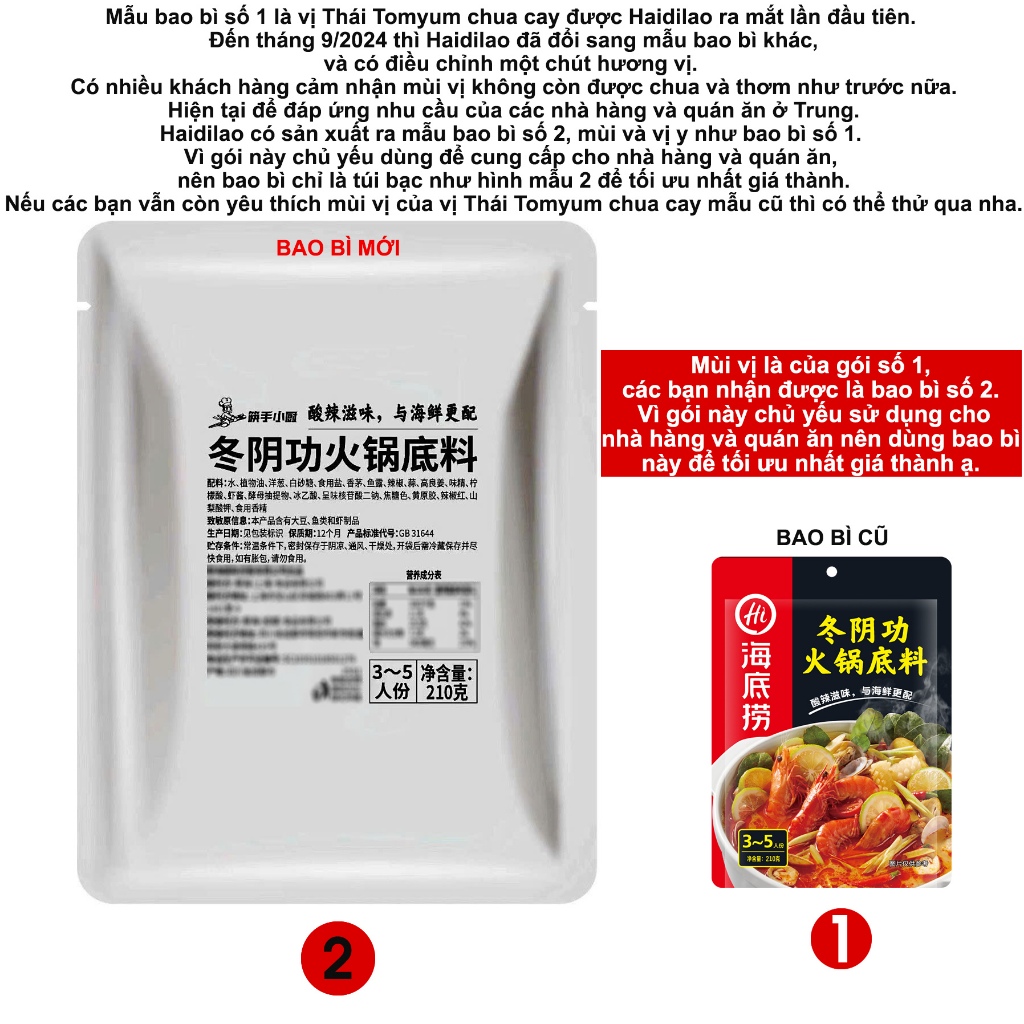 Haidilao Gói Gia Vị Lẩu Tomyum Chua Cay Chuẩn Vị 210g