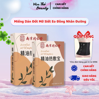 Miếng Dán Đốt Mỡ Siết Eo Đồng Nhân Đường, Miếng Dán Giảm Đau Nhức, Tinh Dầu Ngải Cứu, Mặt Nạ Thảo Mộc, Vân Thỏ Beauty
