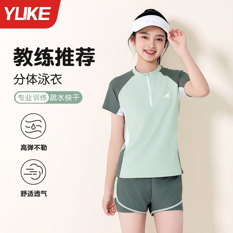 Đồ bơi bé gái ngắn tay quần đùi,áo tắm cho bé gái YUKE