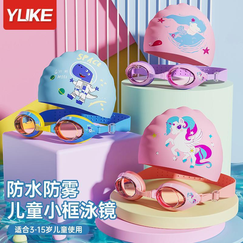 Kính Bơi Trẻ Em Kèm Mũ Bé Trai,Gái Cao Cấp Tráng Gương Chống Xương Mù
