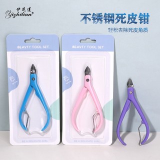 IK Kềm, Bấm Móng Tay, Bộ Làm Nail Chăm Sóc Móng Tay Móng Chân