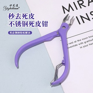 IK Kềm, Bấm Móng Tay, Bộ Làm Nail Chăm Sóc Móng Tay Móng Chân