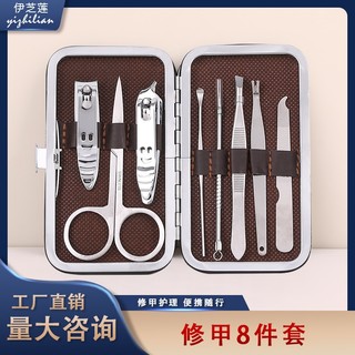 IK Kềm, Bấm Móng Tay, Bộ Làm Nail Chăm Sóc Móng Tay Móng Chân