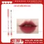 No.d647 Chì Kẻ Viền Môi XIXI 4 Màu Nhung Lì Lâu Trôi Không Dính Cốc Chống Thấm Nước Mềm Mịn