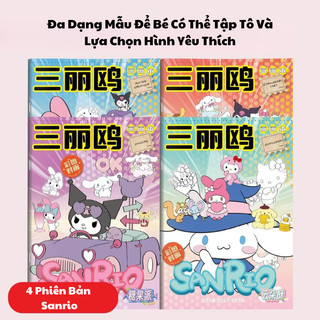 Sách Tập Tô Màu Cho Bé Với Chủ Đề Sanrio Kuromi/ Melody/ Cinnamoroll Dễ Thương, Học Liệu Montessori Giáo Dục Sớm Cho Trẻ