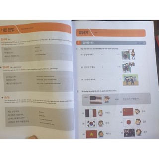 Sách - Combo Tiếng Hàn Tổng Hợp Dành Cho Người Việt Nam  Sơ Cấp 1 ( Giáo Trình  và Sách Bài Tập) Kèm App Online