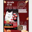 Hạt S2Pet V3 Cho Mèo, Hạt Urinary Hỗ Trợ Niệu Đạo, Đẩy Búi Lông Và Tăng Cường Miễn Dịch