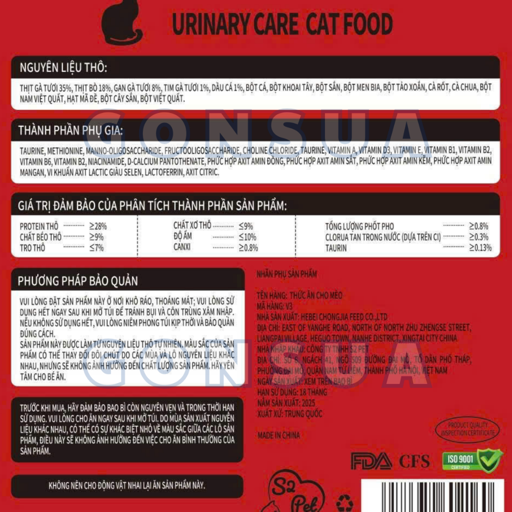 [Túi 5kg] Hạt S2Pet V3 Cho Mèo, Hạt Urinary Hỗ Trợ Niệu Đạo, Đẩy Búi Lông Và Tăng Cường Miễn Dịch