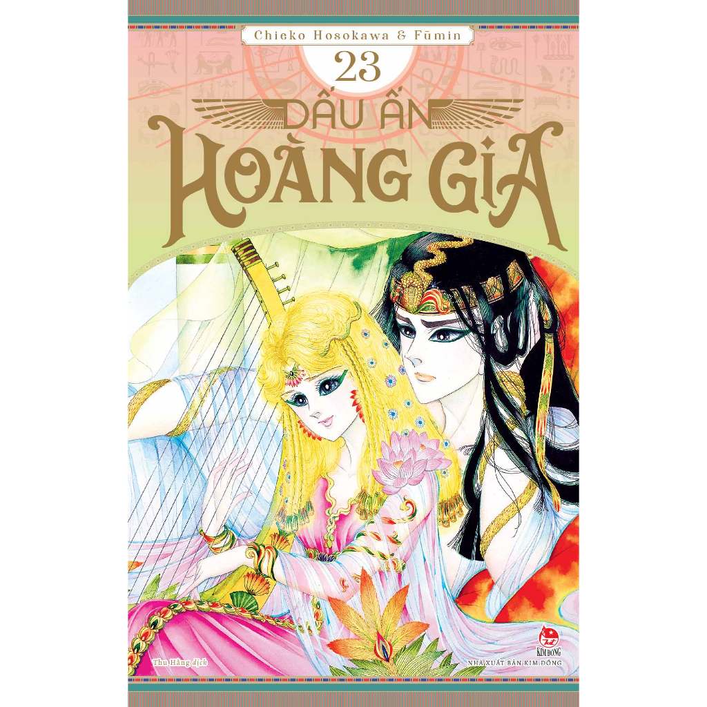 Ảnh Truyện - Dấu Ấn Hoàng Gia 4