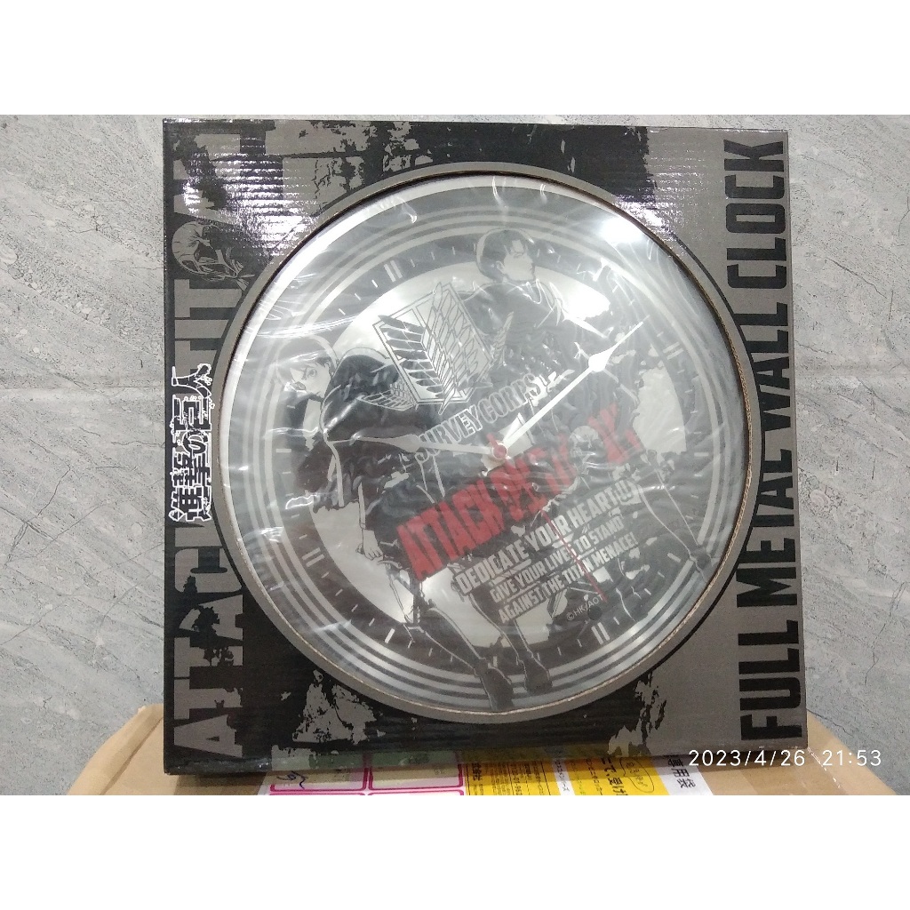 Đồng hồ Attack on Titan - Full Metal Clock | Shopee Việt Nam