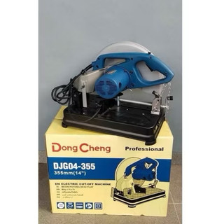 Máy Cắt Sắt DongCheng DJG04-355S  Công Suất Lớn 2200W - Chống Han Gỉ, Chân Đế Bọc Cao Su Lớn Độ Rung Và Tiếng Ồn Thấp