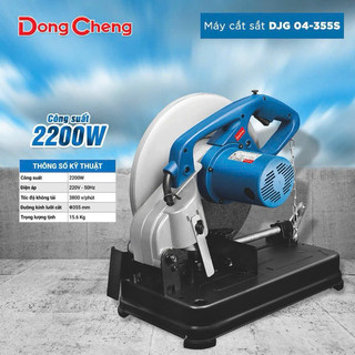 Máy Cắt Sắt DongCheng DJG04-355S  Công Suất Lớn 2200W - Chống Han Gỉ, Chân Đế Bọc Cao Su Lớn Độ Rung Và Tiếng Ồn Thấp