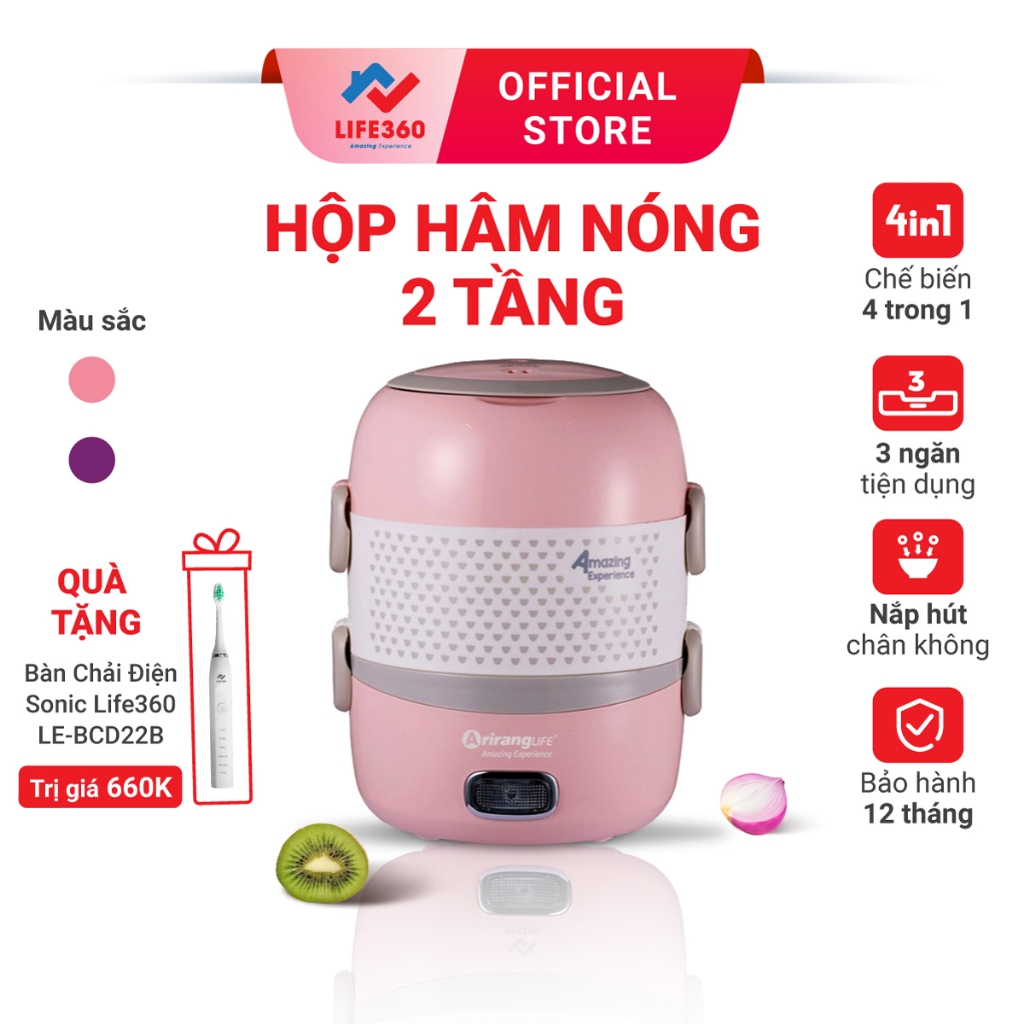Ảnh Hộp Cơm Hâm Nóng 2 Tầng ArirangLife EL-ALS263, Nấu Chín Và Hâm Nóng Thức Ăn, Bảo Hành 1 Năm 1