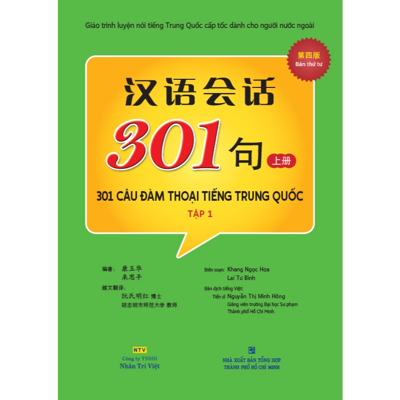 Ảnh Sách - 301 câu đàm thoại tiếng trung quốc - (bao gồm sách và đĩa mp3) - NHBOOK 3