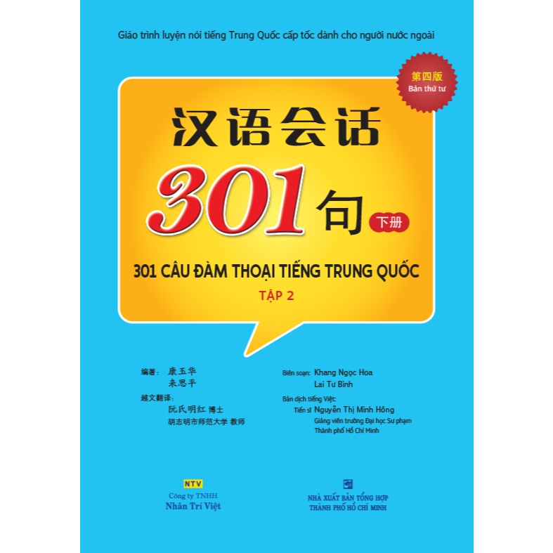 Ảnh Sách - 301 câu đàm thoại tiếng trung quốc - (bao gồm sách và đĩa mp3) - NHBOOK 2