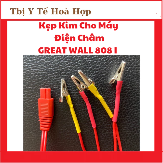 Dây Kẹp Kim CHÂM CỨU- Máy Điện Châm KWD 808I Great Wall - 1 Đầu vào Vuông, Ra 2/ 4 Đầu Kẹp Cá Sấu