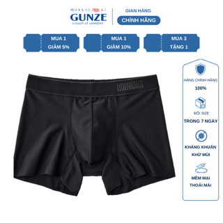 Quần sịp nam Boxer Gunze BWV100B, quần lót mềm mại, co giãn chính hãng Nhật Bản