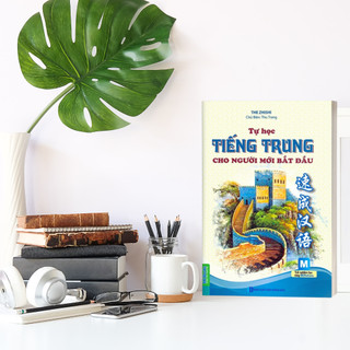 Sách - Tự học tiếng trung cho người mới bắt đầu ( 2 màu) - MCBooks