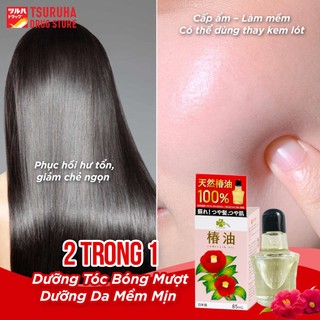 Tinh Dầu Hoa Trà Đỏ Nhật Bản Dưỡng Ẩm Da Và Tóc KURASHI RHYTHM 85mL