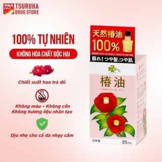 Tinh Dầu Hoa Trà Đỏ Nhật Bản Dưỡng Ẩm Da Và Tóc KURASHI RHYTHM 85mL