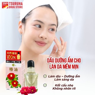 Tinh Dầu Hoa Trà Đỏ Nhật Bản Dưỡng Ẩm Da Và Tóc KURASHI RHYTHM 85mL