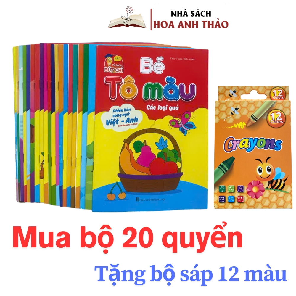 Ảnh Sách Tô Màu - Bộ 20 Cuốn Tô Màu Cho Bé Nhiều Chủ Đề Cho Bé Thoả Sức Sáng Tạo 1