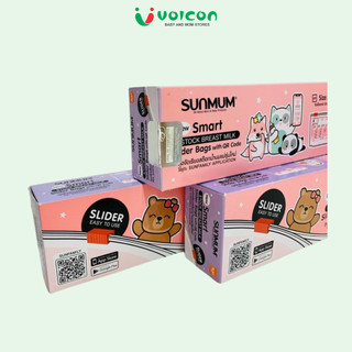 Túi ZIP Sunmum Thái Lan 26x24cm hộp 12 túi – bảo quản sữa mẹ, rau củ, thực phẩm an toàn tiện lợi
