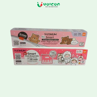 Túi ZIP Sunmum Thái Lan 26x24cm hộp 12 túi – bảo quản sữa mẹ, rau củ, thực phẩm an toàn tiện lợi
