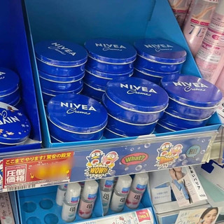 kem dưỡng ẩm NIVEA NỘI ĐỊA NHẬT 56g .169g