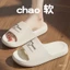 Dép Gấu nam nữ EVA BEARS siêu nhẹ mặt gấu đi trong nhà chống trơn trượt