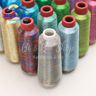 Chỉ Thêu 150D, Chỉ Kim Tuyến Dùng Thêu Tay, Thêu Máy, Thêu Tranh, Đính Kết...
