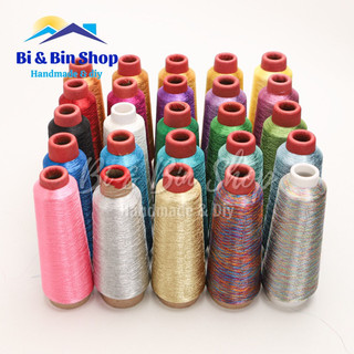 Chỉ Thêu 150D, Chỉ Kim Tuyến Dùng Thêu Tay, Thêu Máy, Thêu Tranh, Đính Kết...