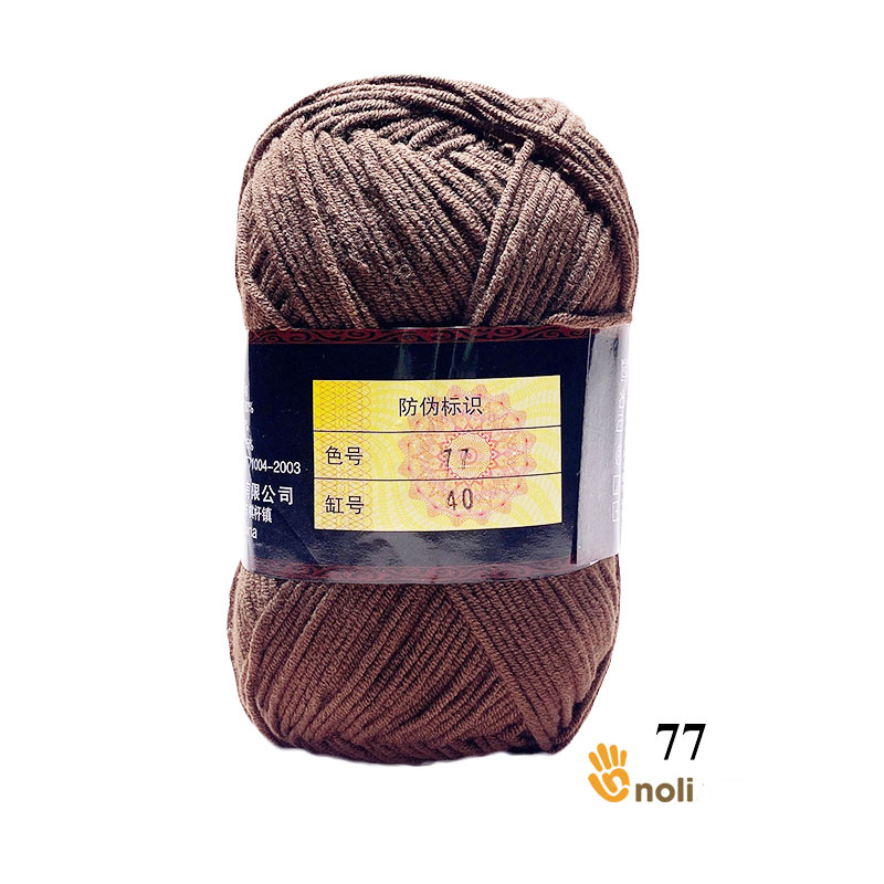 77 - Nâu