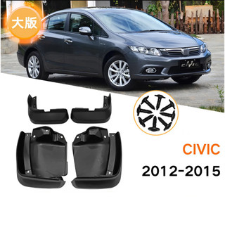 Chắn Bùn Honda Civic Hàng Loại Dày Tặng Kèm Ốc