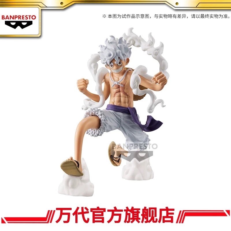 Banpresto – Figurine One Piece Luffy Gear 5, 12 Cm, Pose Dynamique, En PVC De Qualité