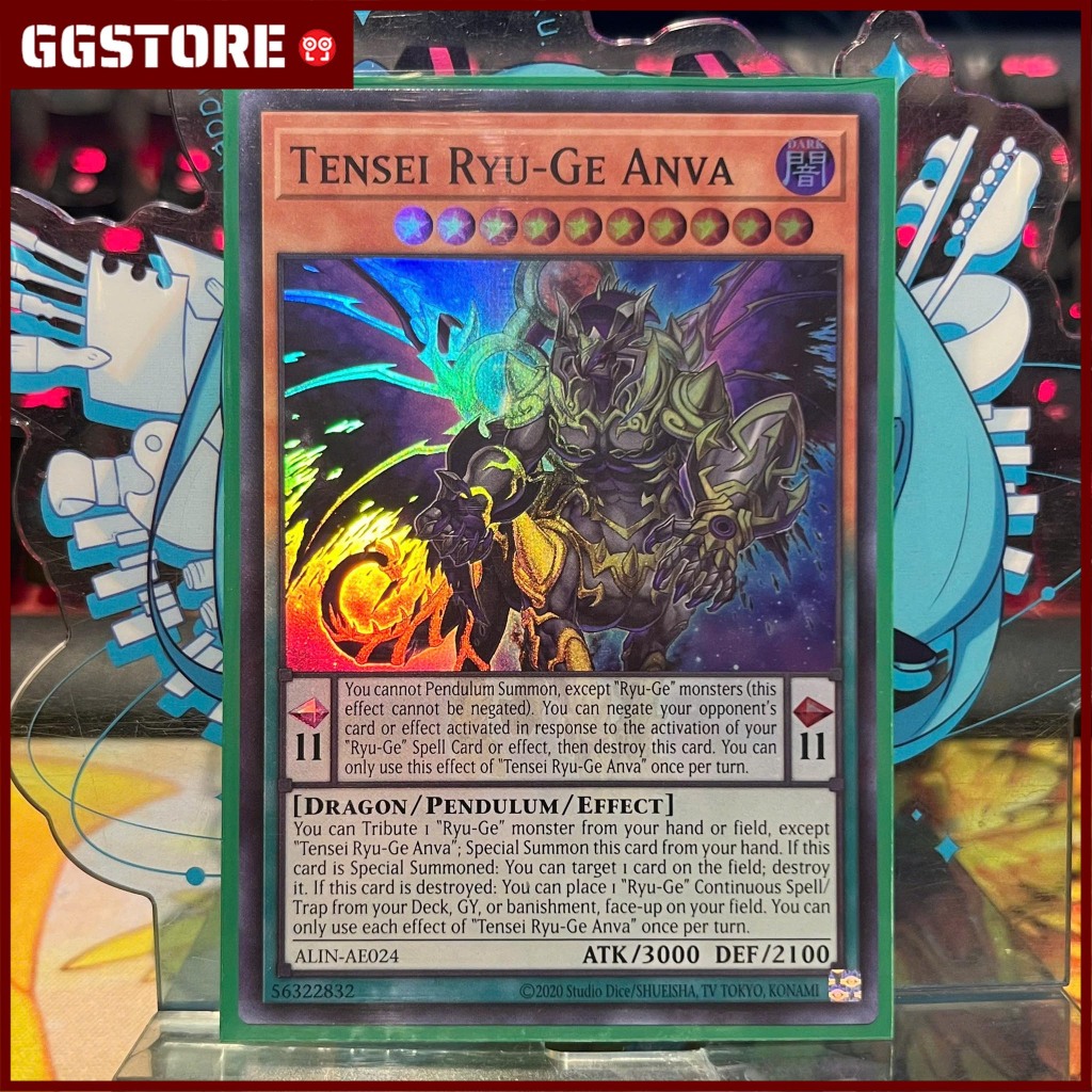 Yugioh Tensei Ryu-ge Anva Comun Español Alliance Insight | Meses Sin