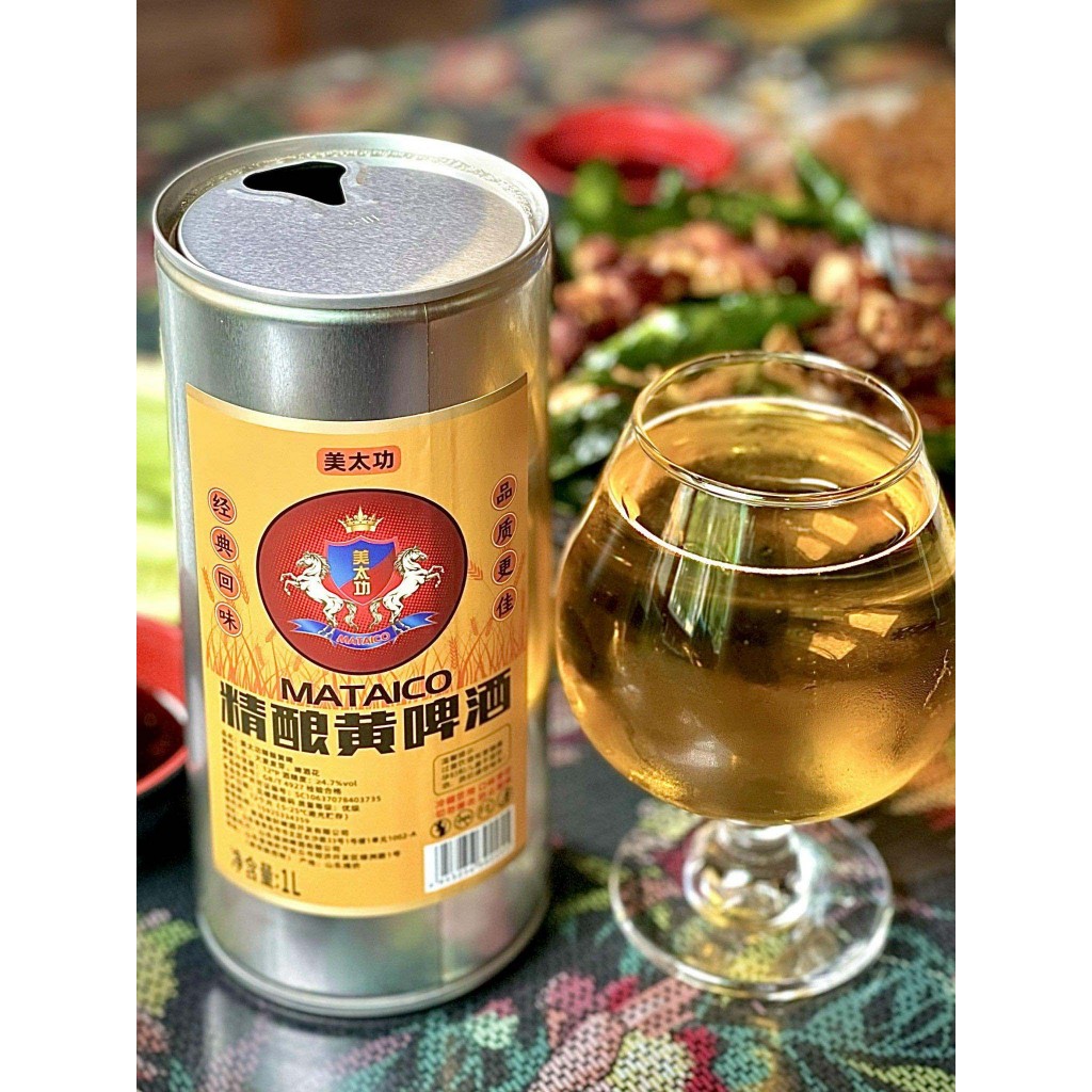 Bia Cổ Lão Gia (Maitaco) 1L Vị Lúa Mạch | Shopee Việt Nam
