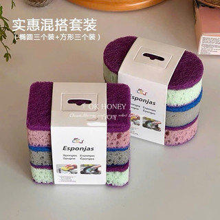 Set 3 miếng bọt biển cọ rửa chén bát xoong nồi
