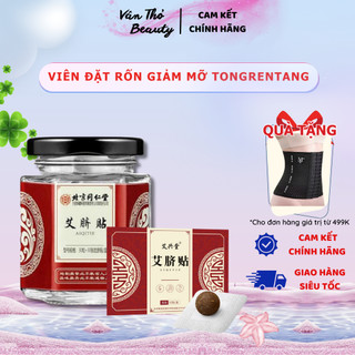 Viên Đặt Rốn Tongrentang Giảm Mỡ Bắc Kinh, Viên Đặt Rốn Đánh Tan Mỡ Bụng, Giảm Đau Bụng, Giữ Nhiệt, Vân Thỏ Beauty