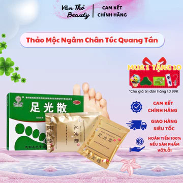 Thảo Mộc Ngâm Chân Túc Quang Tán Khử Hôi Chân, Thảo Dược Ngâm Chân Khử Hôi Nấm Chân, Cấp Ẩm Da Chân