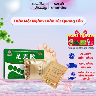 Thảo Mộc Ngâm Chân Túc Quang Tán Khử Hôi Chân, Thảo Dược Ngâm Chân Khử Hôi Nấm Chân, Cấp Ẩm Da Chân