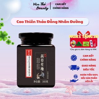 Cao Thiên Thảo Sinh Địa Đen Tóc Đồng Nhân Đường 300G - Cao Thiên Thảo Giúp Đen Tóc, Dài Tóc, Nuôi Dưỡng Tóc Chắc Khỏe